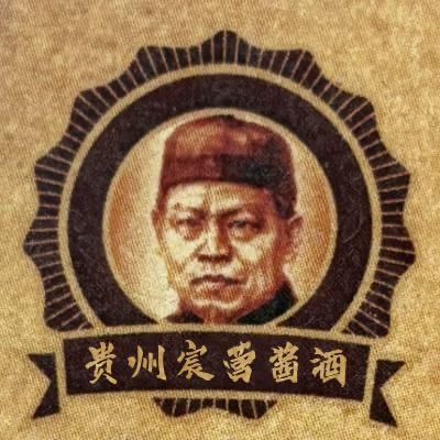 贵州宸营酱酒