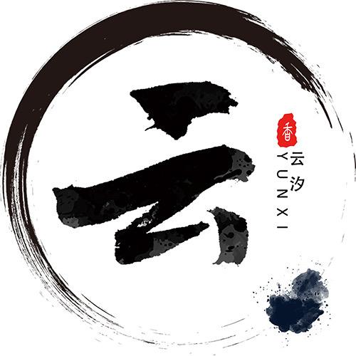 云汐定制