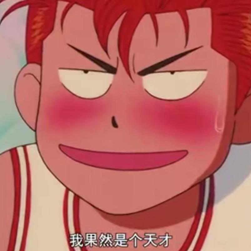 玉帝哥哥
