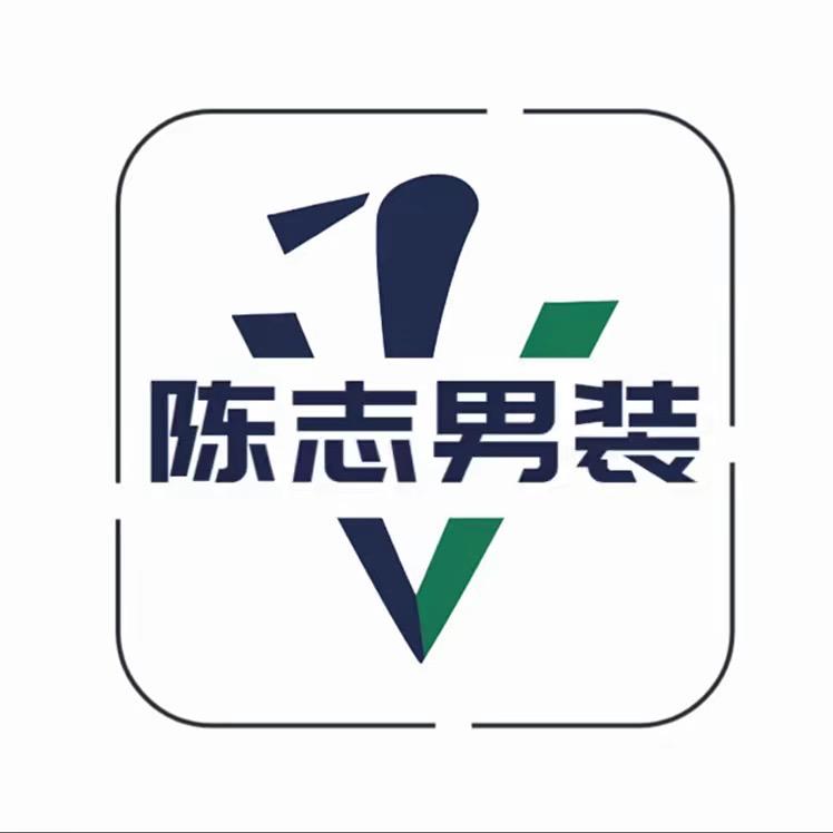 陈志轻奢潮牌男装