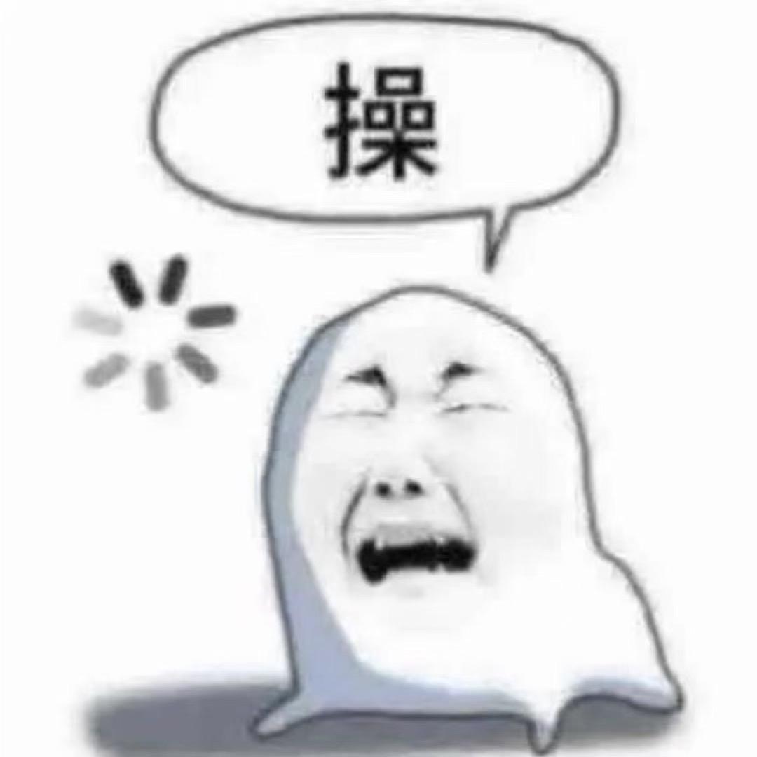 假装女的搞4i