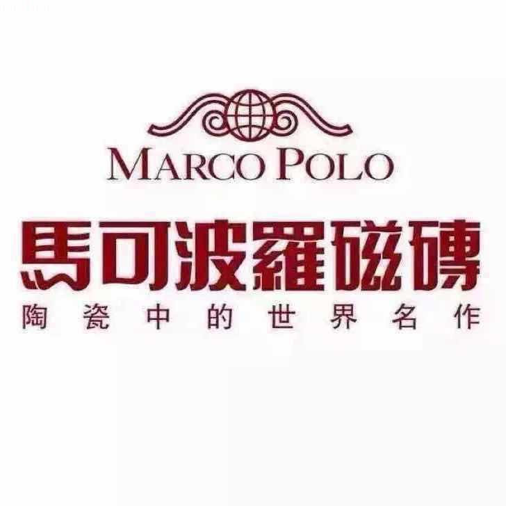 马可波罗瓷砖大都会店陈惜