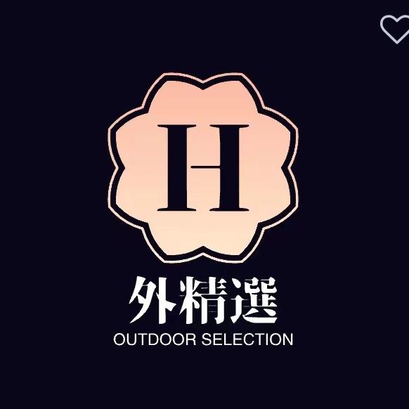 影子户外精选