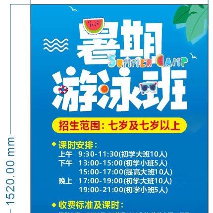 文武斌体育（游泳）