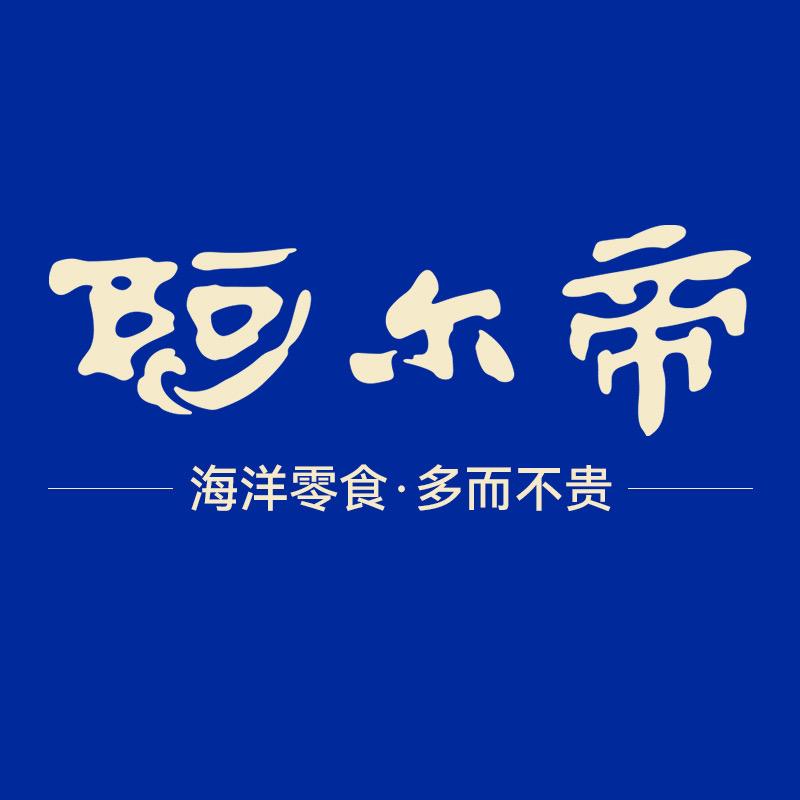 阿尔帝食品旗舰店