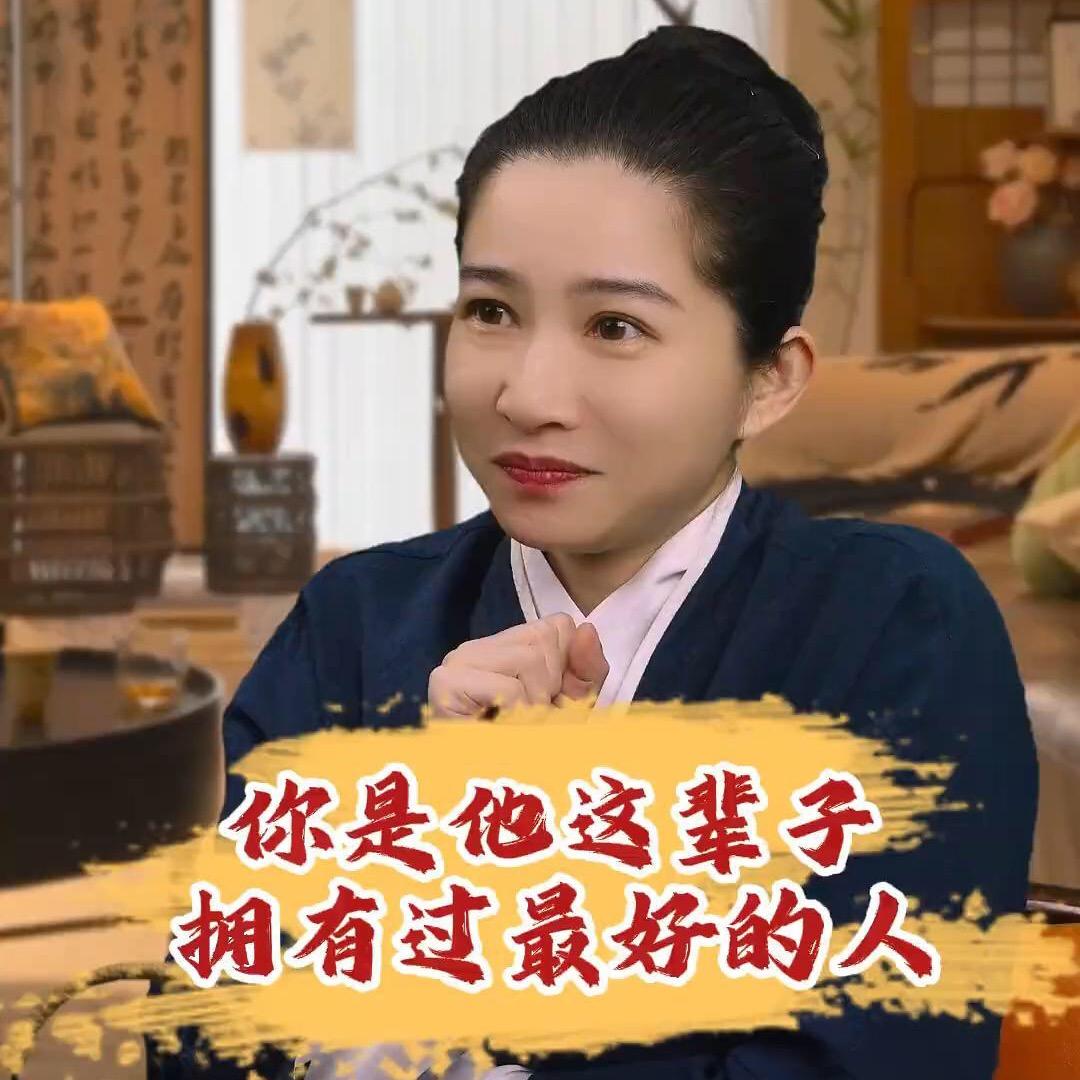 慧娟情感咨询