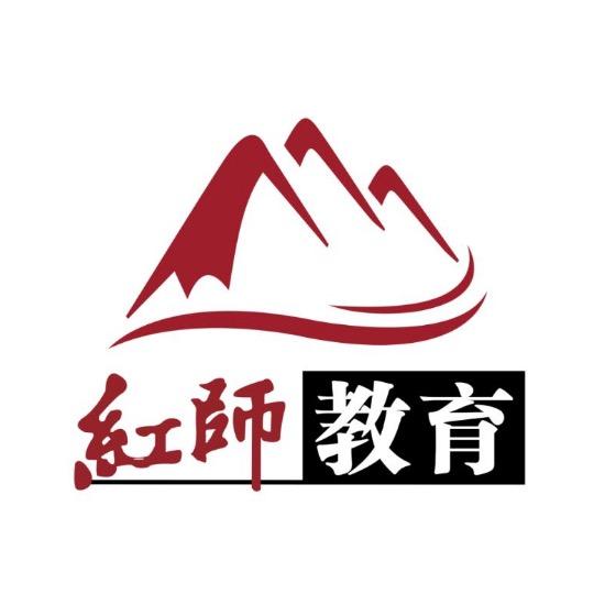 红师教育考编指南
