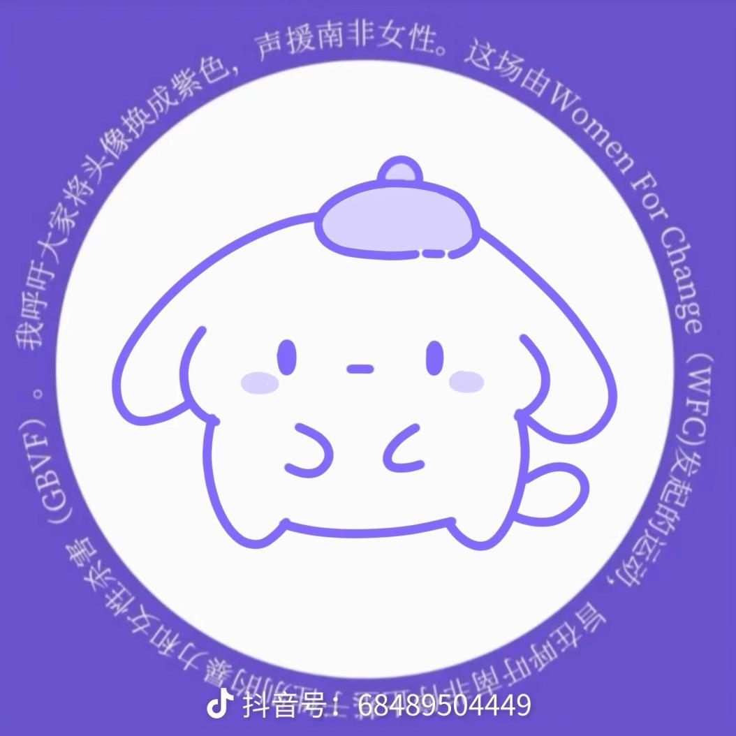 西藏依西