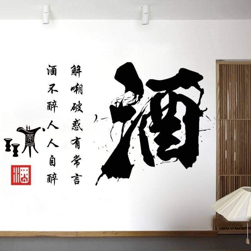 玖香阁·酒馆官方号