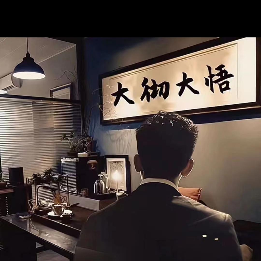 东东