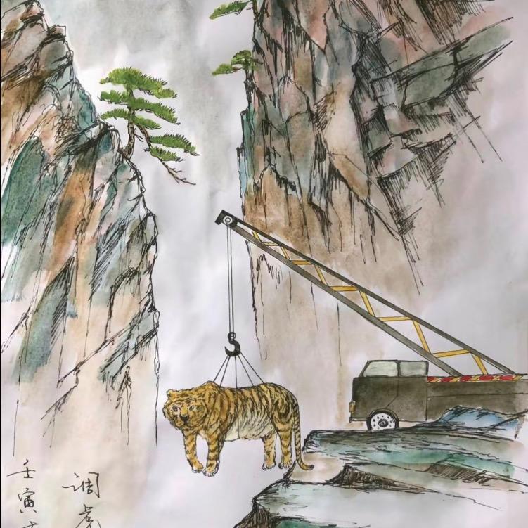 调虎离山