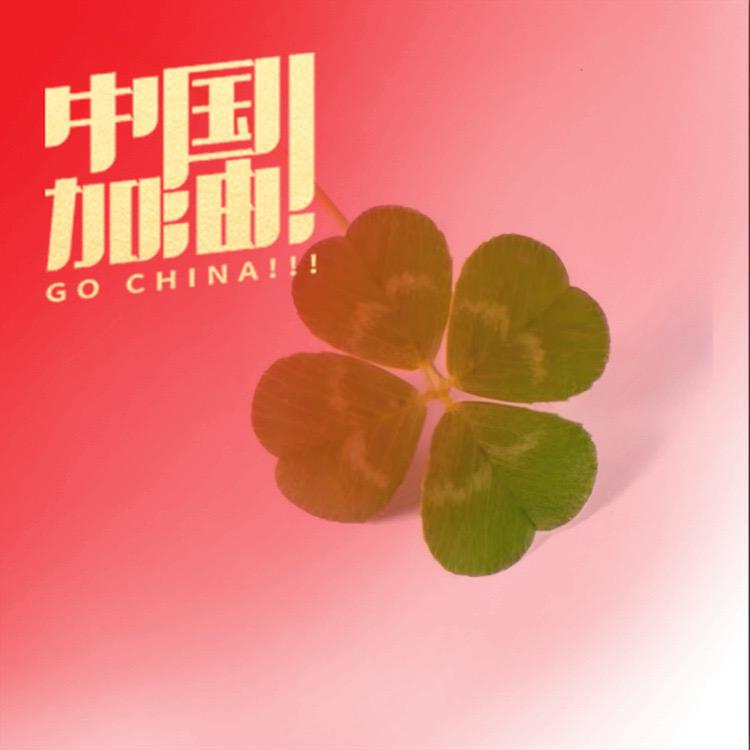 陈今见（26年冈仁波齐见）