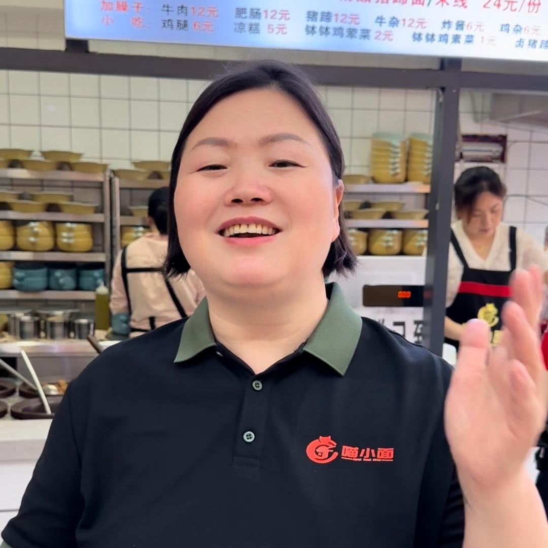 任姐-喵小面领鑫