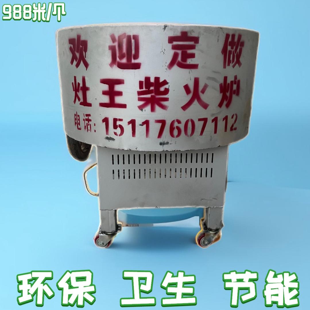 秀水钢材炉具批发