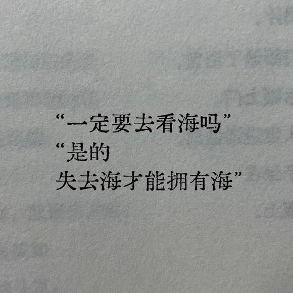 长岛冰