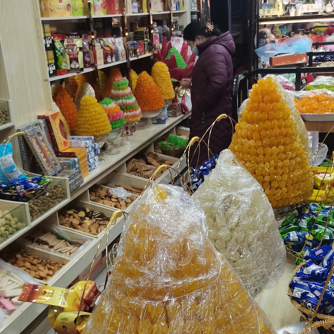 自乡干果店