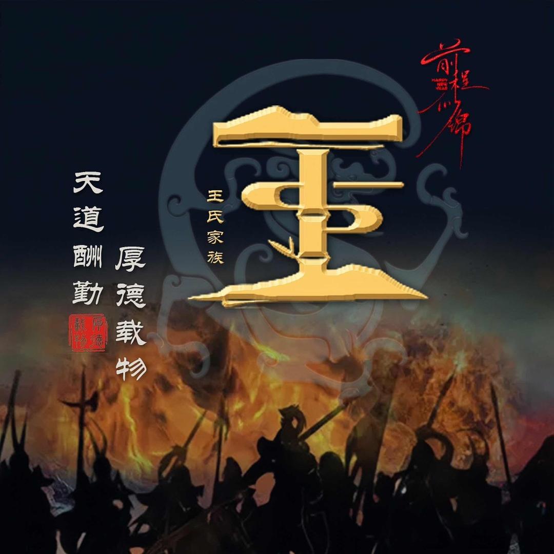 阿林