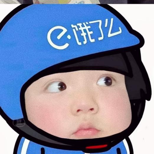 重生之在饿了么送外卖