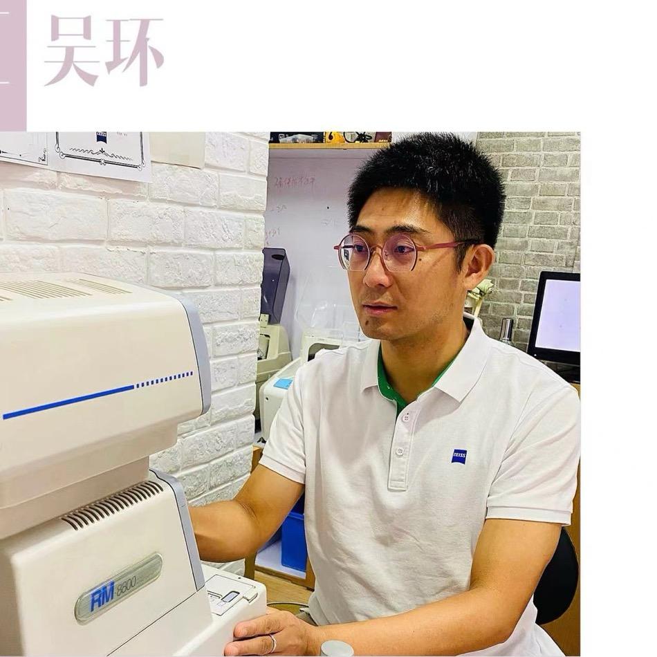上海渐进眼镜吴师傅预约制