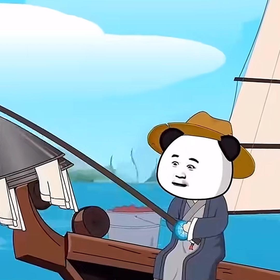 奈何桥上甩一杆🎣