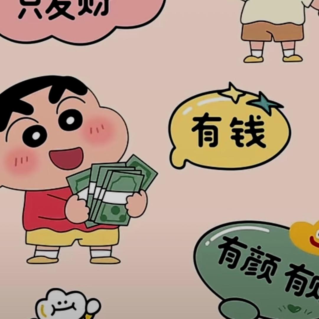 微微