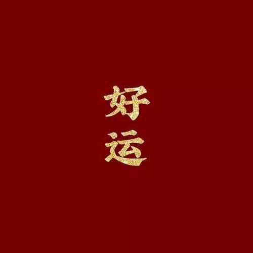 七七收藏