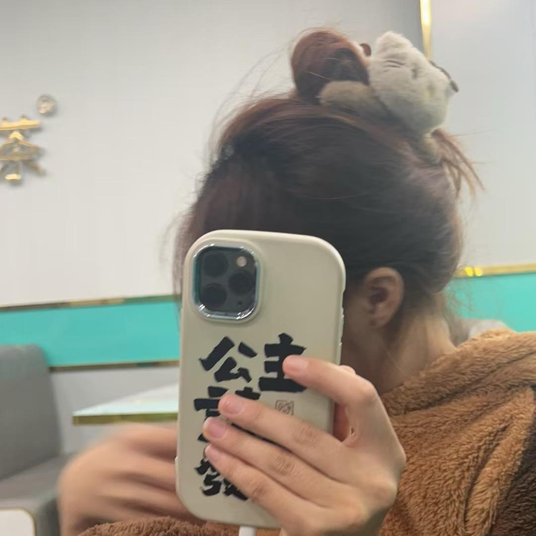 虾米很好.