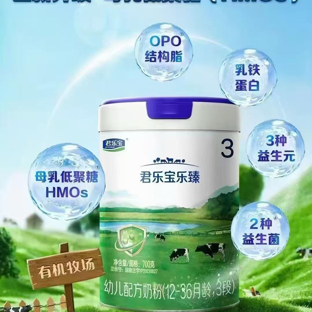 母婴全能大脚菇