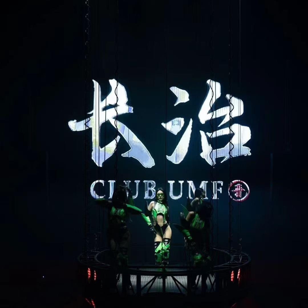 长治UMF订台