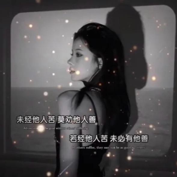 淡然💕一笑