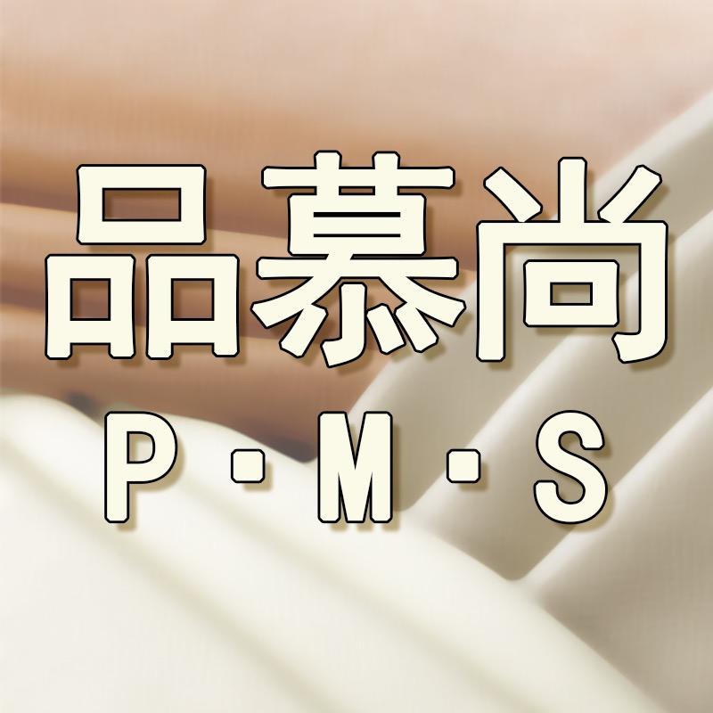 品慕尚家居