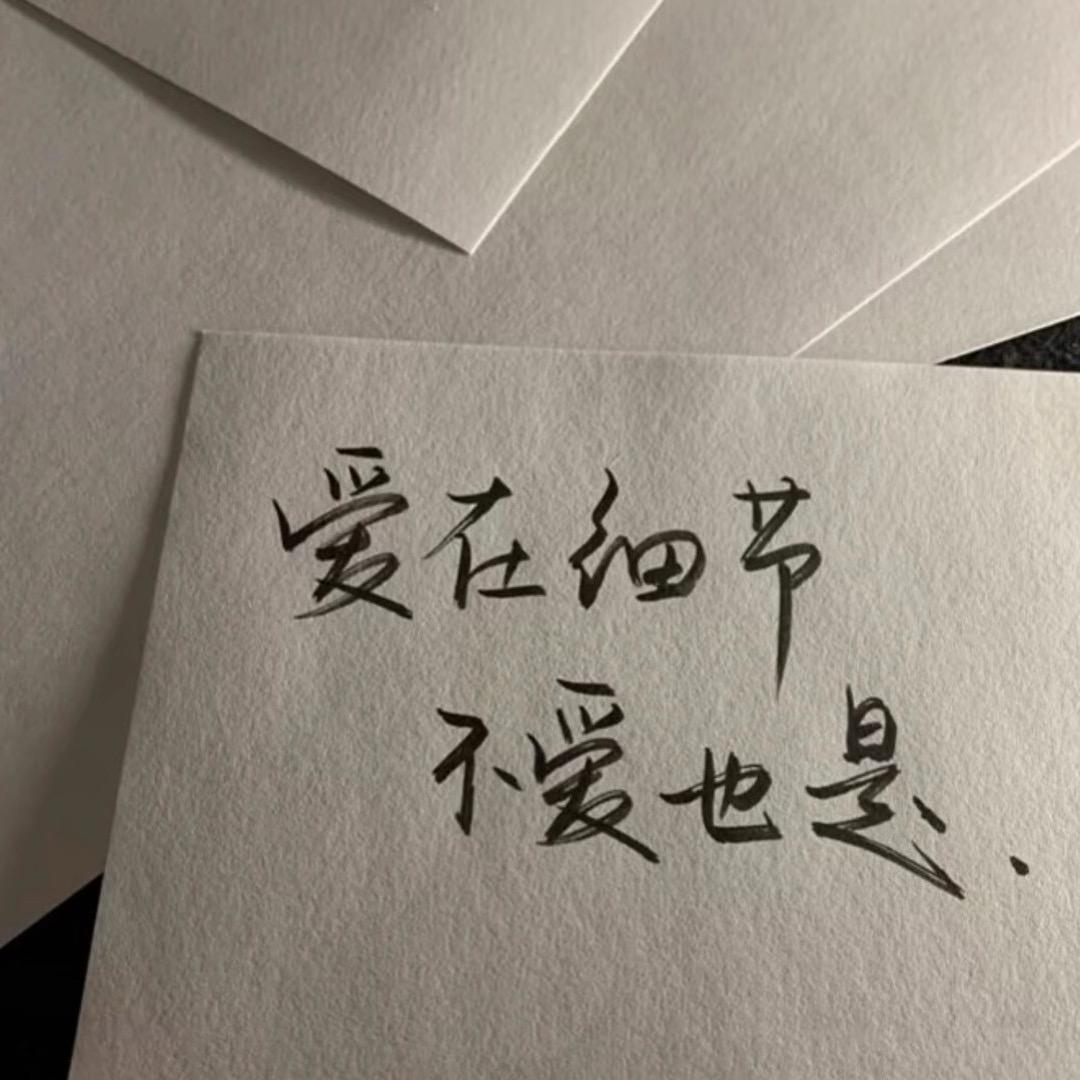 ҉俗人₯
