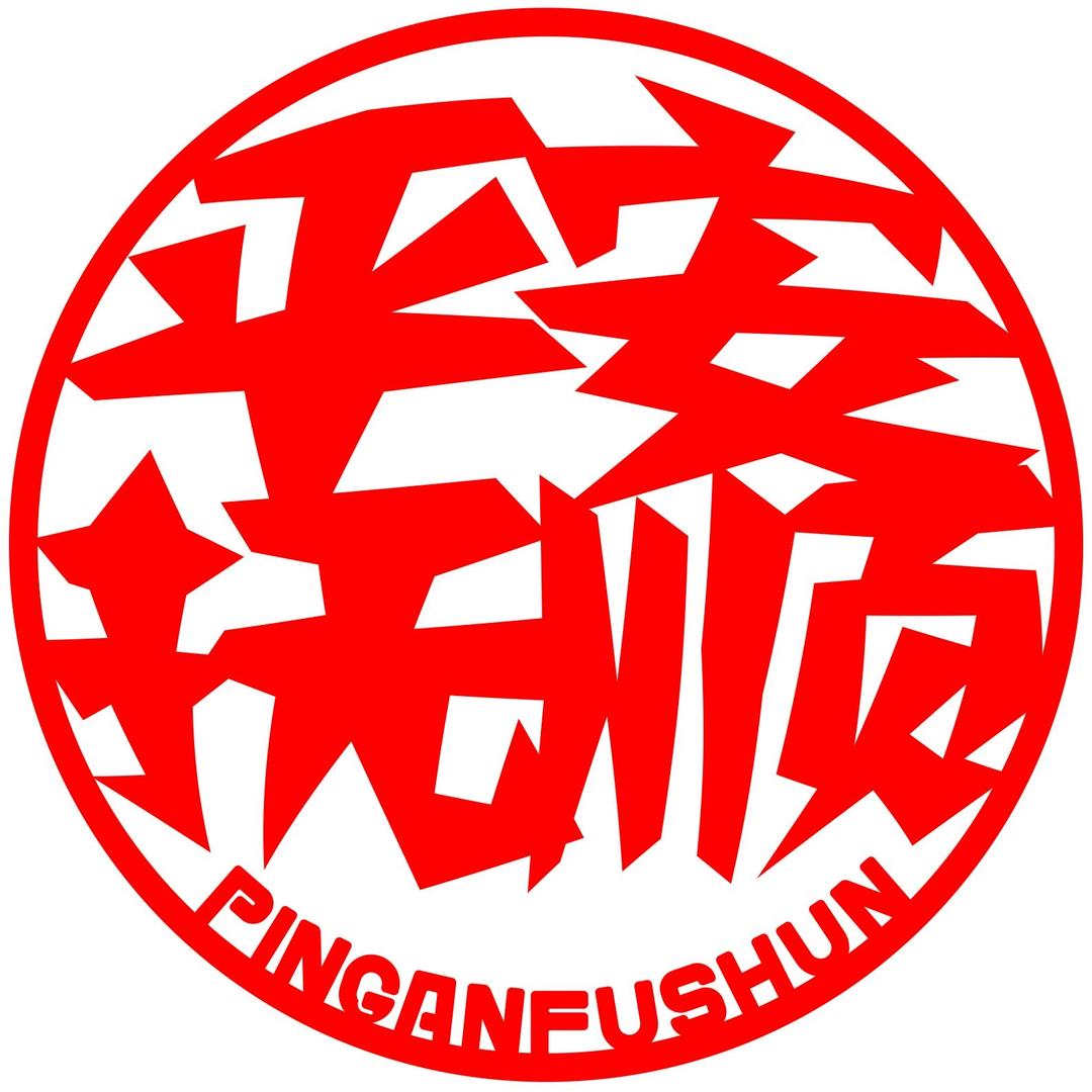 平安抚顺