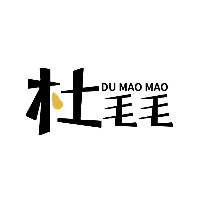 杜毛毛食品旗舰店