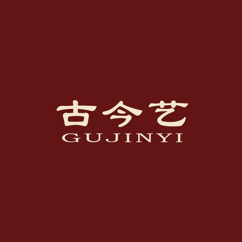 古今艺国风奢品女包
