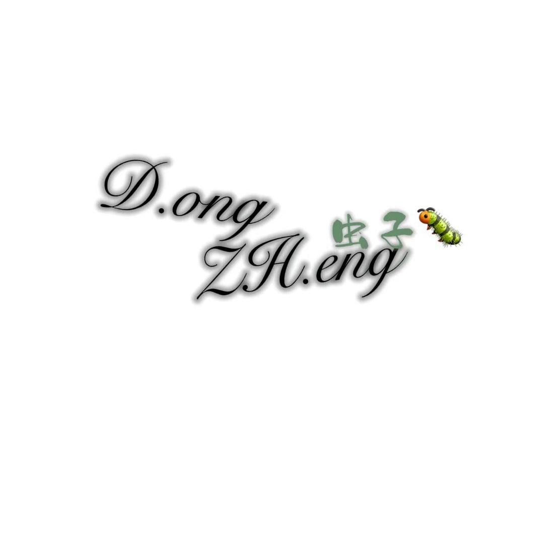 後、脸皮的虫🐛