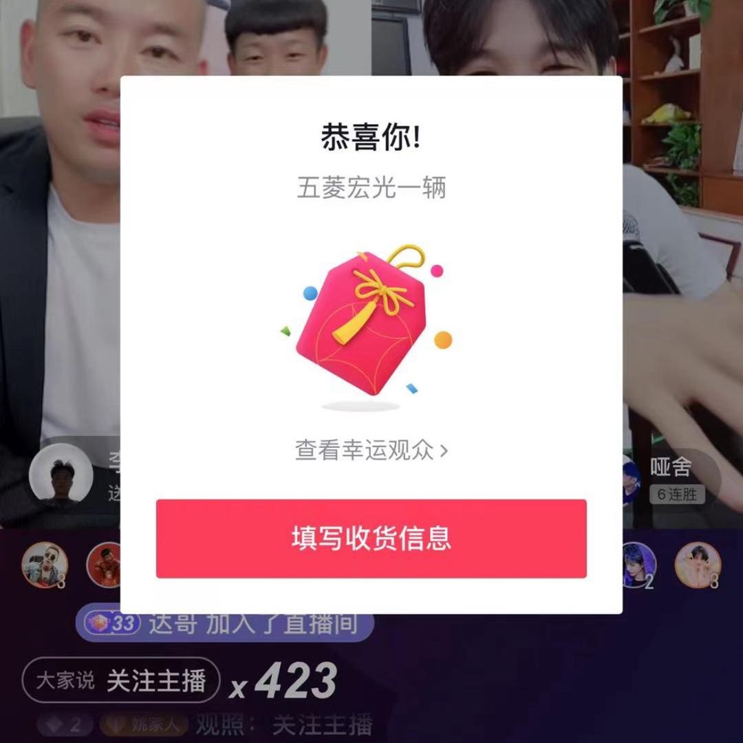 🌈全村限量版