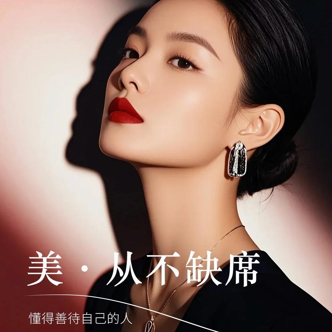 珊颜化妆品批发部