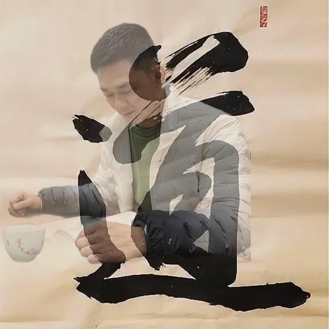 鸣心见性