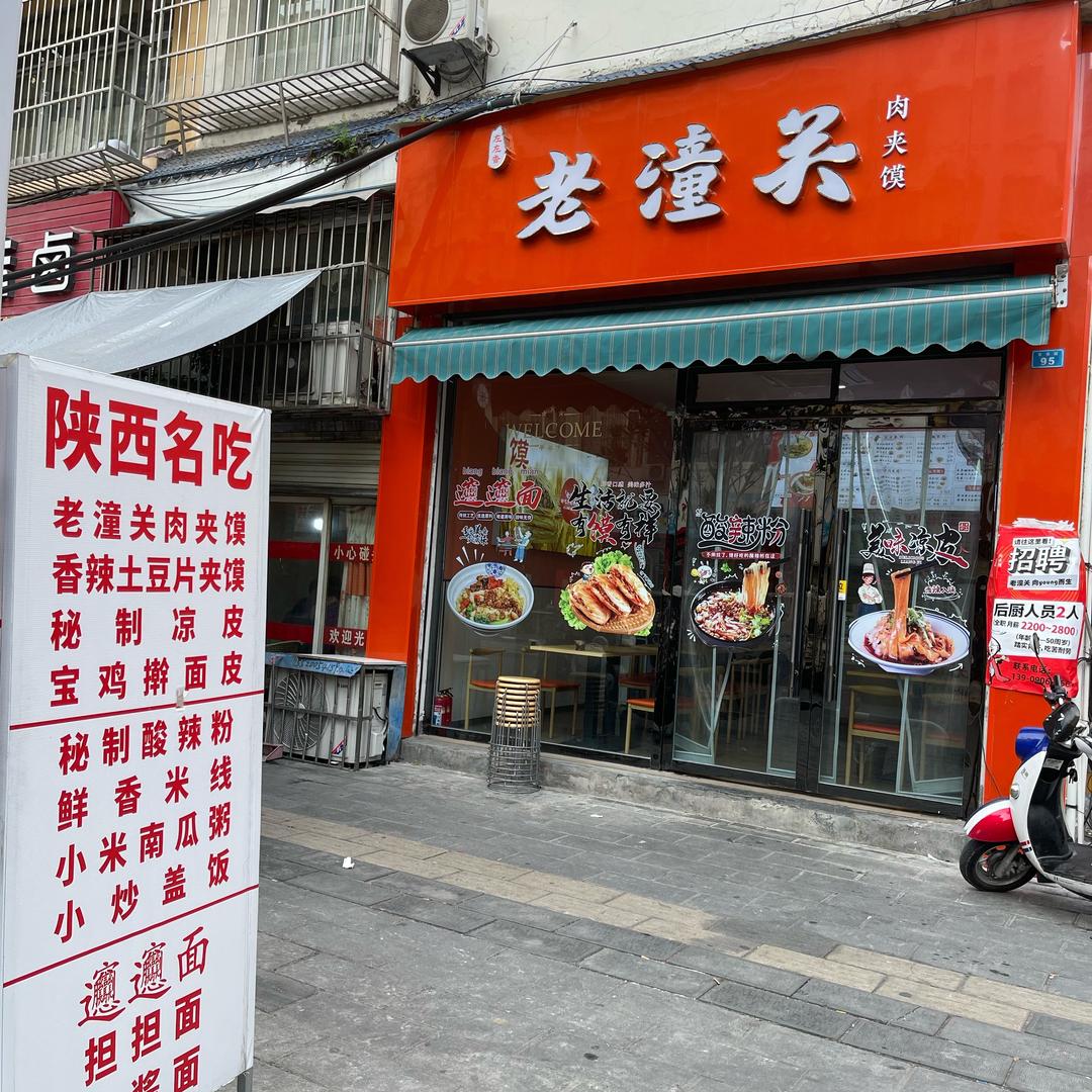 钱二宝