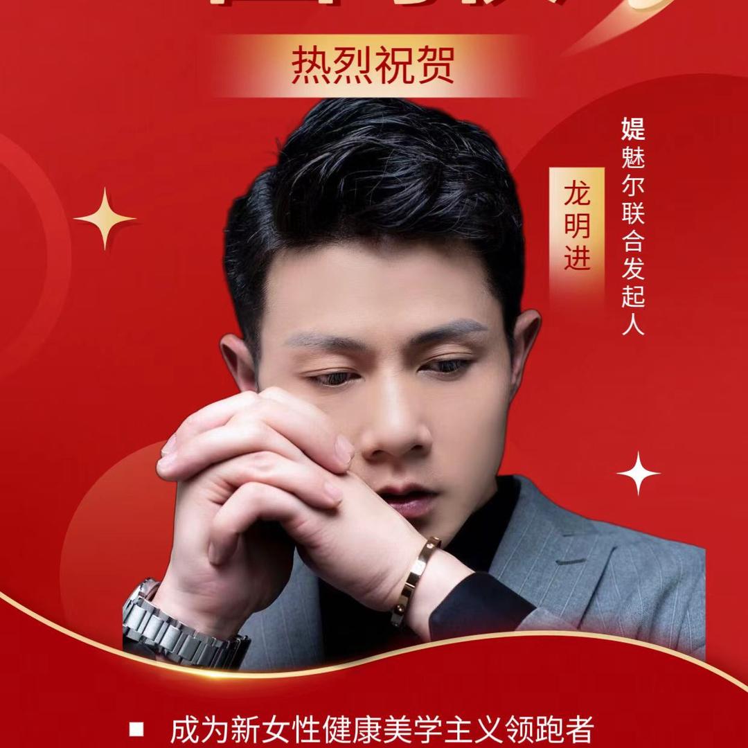 龙浅……