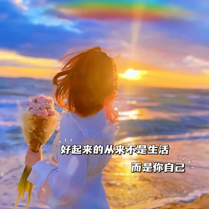 丹丹