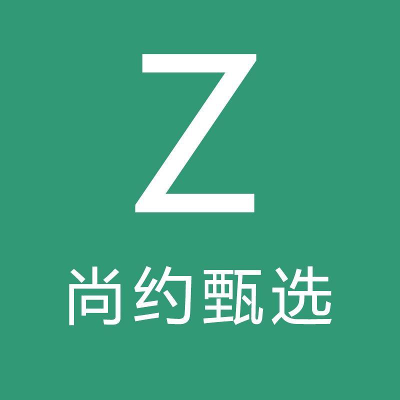 尚约甄选