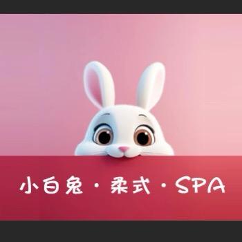 小白兔莎莎