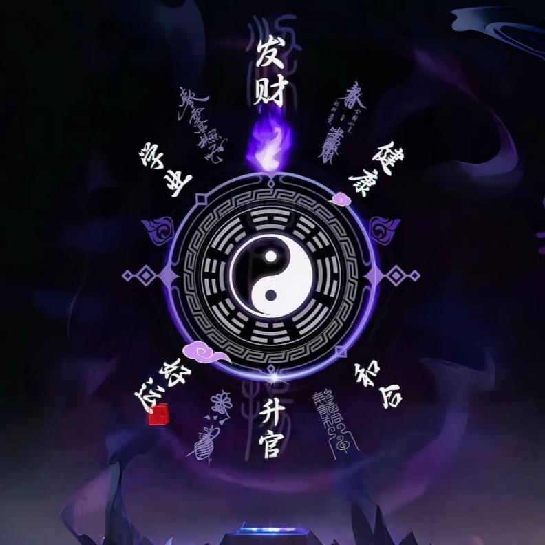 谭易炳泉
