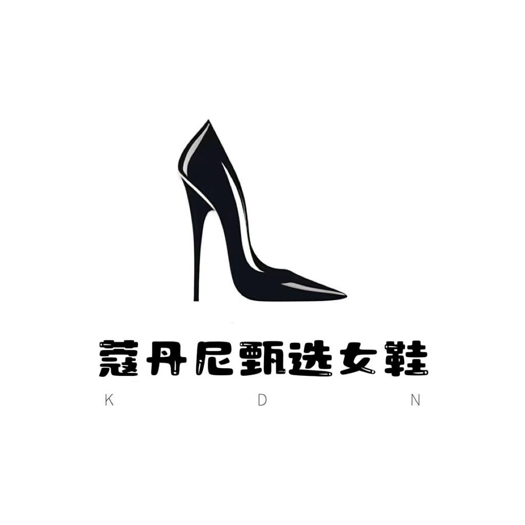蔻丹尼1店