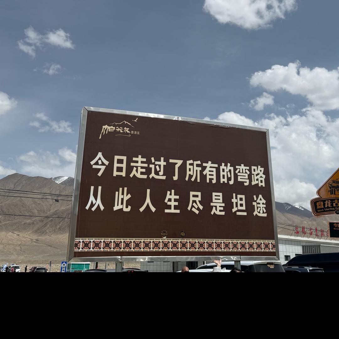 啦啦啦啦啦啦