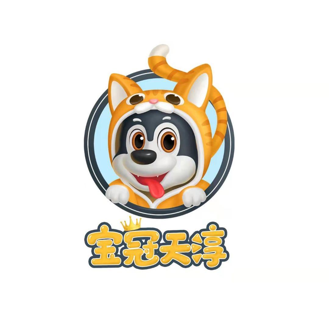 长春宝冠天淳宠物零食