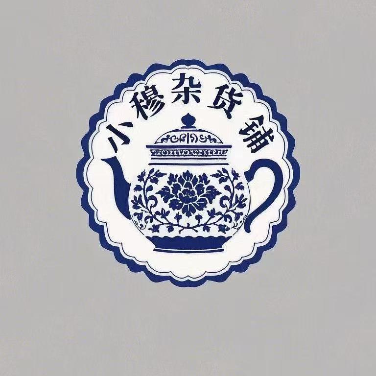 汇鑫泰商贸