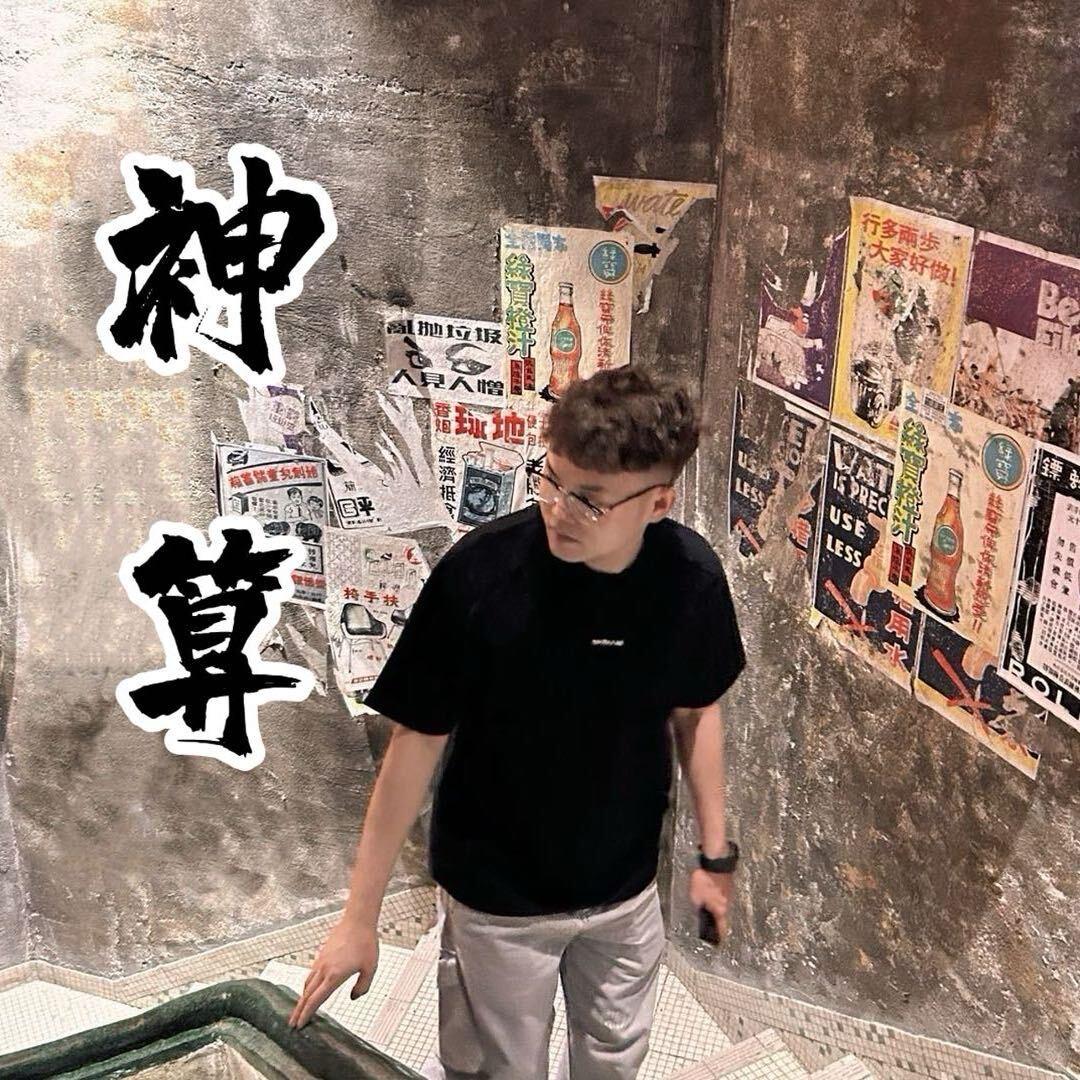 林弟
